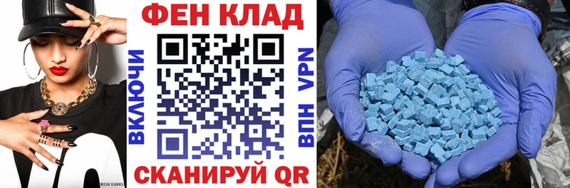 АМФ 98%  omg маркетплейс  Сурск 