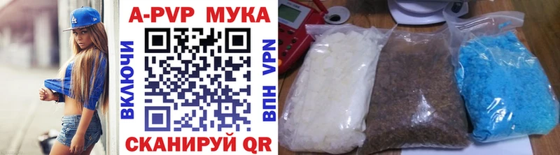 Alpha PVP СК КРИС  закладки  Сурск 