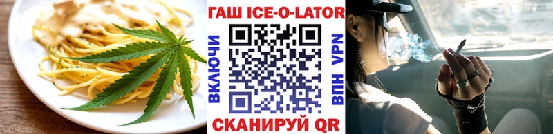 кракен зеркало Сурск Печенье с ТГК конопля как найти закладки