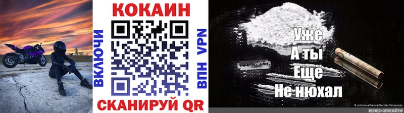 omg вход  Сурск  Кокаин Перу 