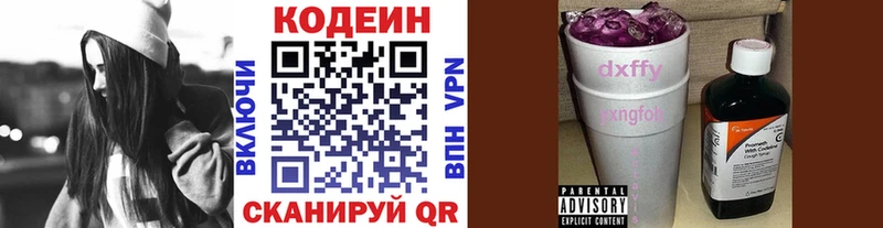 кракен как зайти  Сурск  Codein Purple Drank 