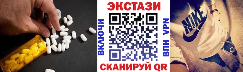 ЭКСТАЗИ ешки  hydra как зайти  маркетплейс официальный сайт  Сурск 