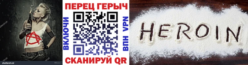 ГЕРОИН Афган  купить наркотики сайты  Сурск 