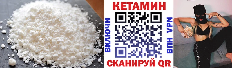 mega   Сурск  КЕТАМИН VHQ  цена наркотик 