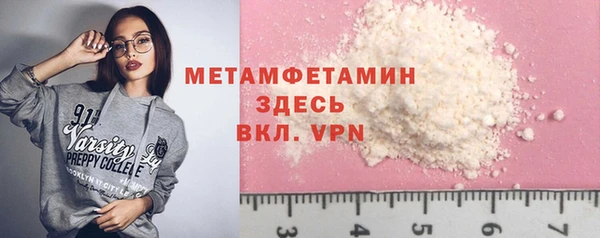 ECSTASY Кукмор