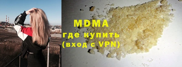 гашик Корсаков