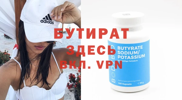 прущие крисы Ладушкин