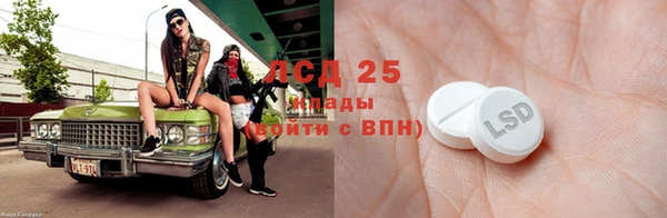 ешки Куйбышев