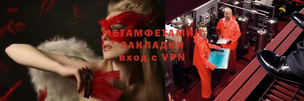 гашик Корсаков