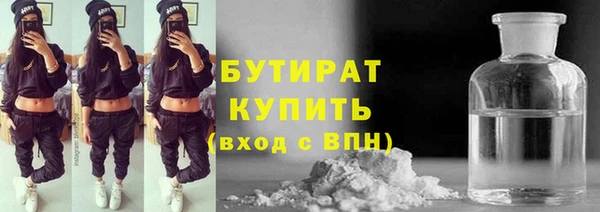 мефедрон VHQ Кулебаки