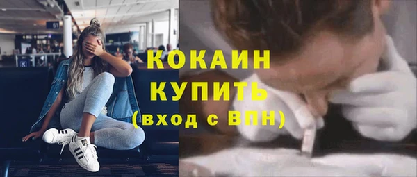 ешки Куйбышев