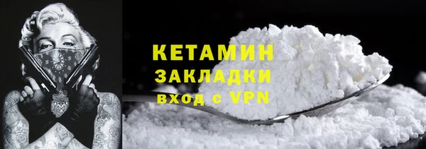 ешки Куйбышев