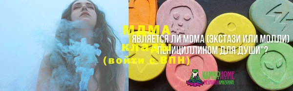 гашик Корсаков