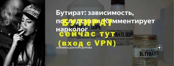 мефедрон VHQ Кулебаки