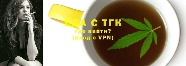 ECSTASY Кукмор