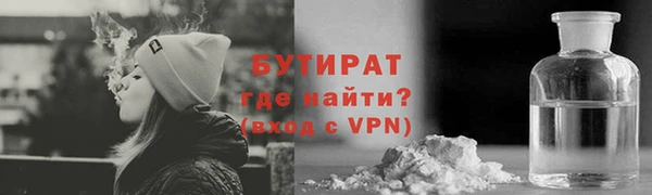 ешки Куйбышев