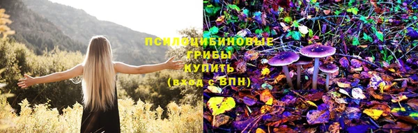 МДМА Слюдянка