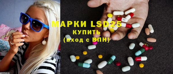 МДМА Лабытнанги