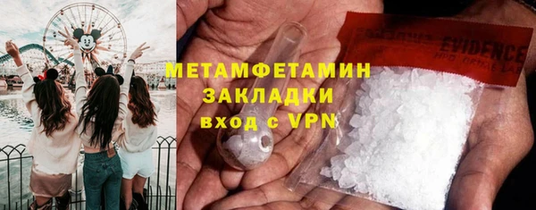 мефедрон VHQ Кулебаки