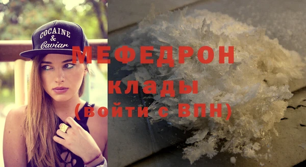 дурь Снежинск