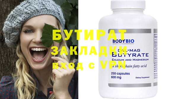 мефедрон VHQ Кулебаки
