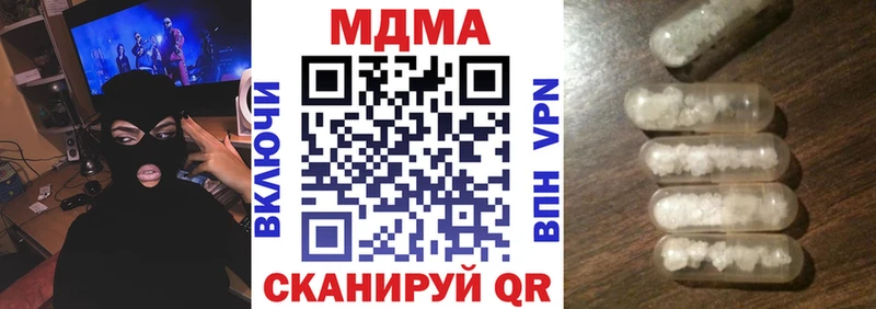 кракен зеркало  Сурск  MDMA VHQ  цены наркотик 
