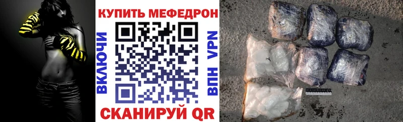 МЕФ mephedrone Сурск