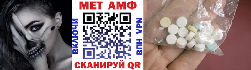 МЕГА ONION  Сурск  Метамфетамин мет 
