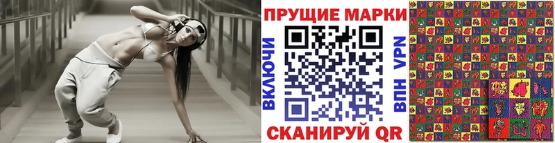 купить наркоту  Сурск  Марки 25I-NBOMe 1,5мг 