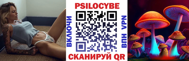 Галлюциногенные грибы мицелий  Сурск 